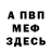 Amphetamine VHQ Svetlana Abdusheva