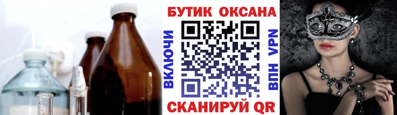 мега зеркало Кашира БУТИРАТ вода