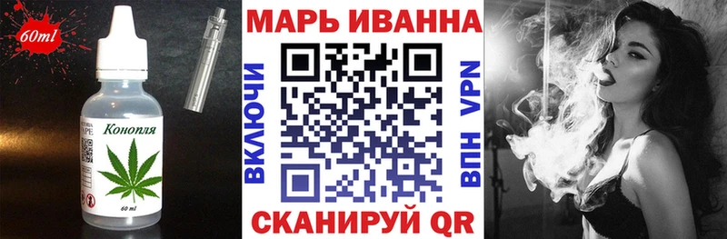Cannafood марихуана Кашира