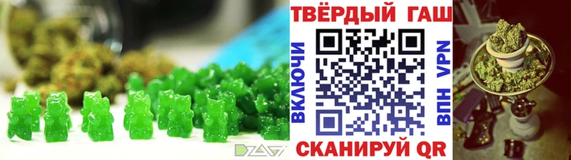 Еда ТГК марихуана  Кашира 