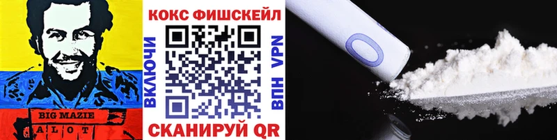 COCAIN 97%  Кашира 
