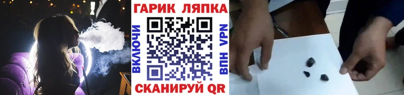 ГАШ 40% ТГК Кашира