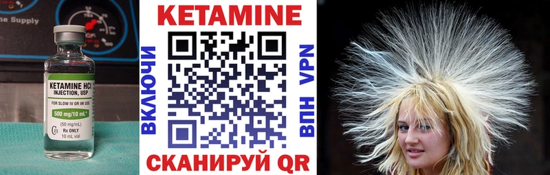 Кетамин ketamine  купить наркотики цена  Кашира 