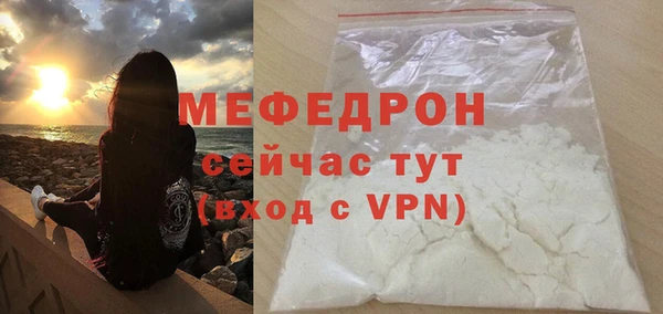 прущие грибы Зеленодольск