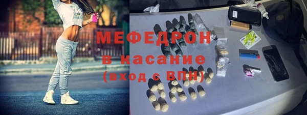 COCAINE Абинск