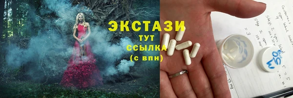 молекула духа Алексин