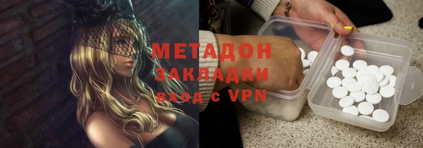 COCAINE Абинск