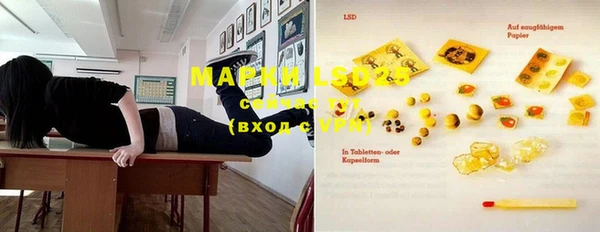 COCAINE Абинск