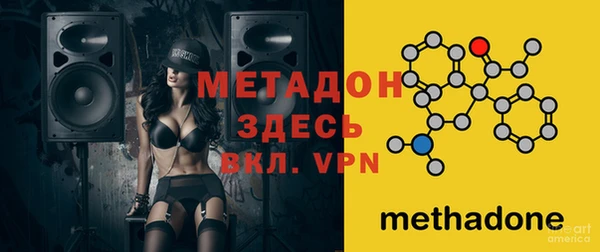 мефедрон мука Зеленокумск