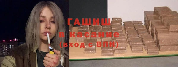 герыч Абаза