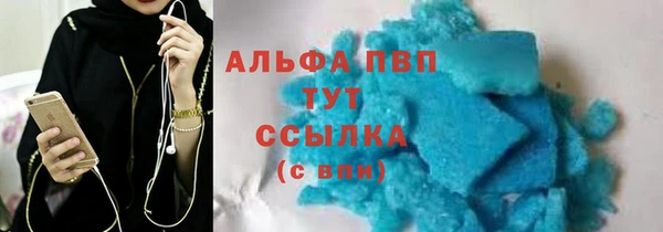 герыч Абаза