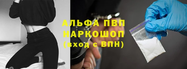 герыч Абаза