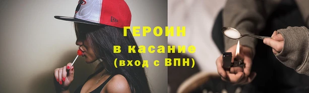 герыч Абаза