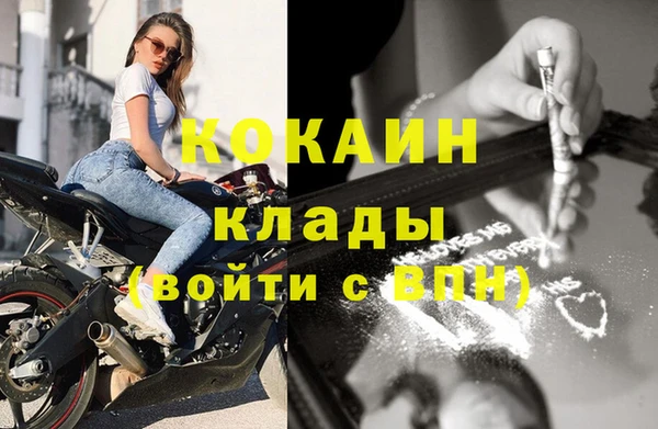 герыч Абаза