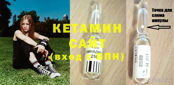 COCAINE Абинск