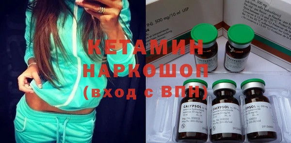 COCAINE Абинск