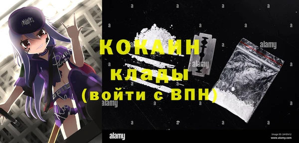 COCAINE Абинск