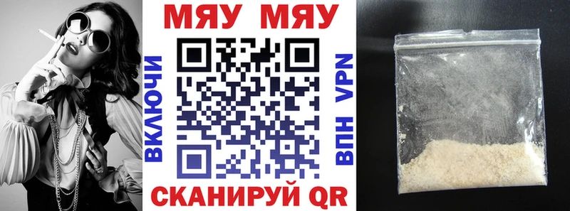 цены   Кашира  МЕФ mephedrone 