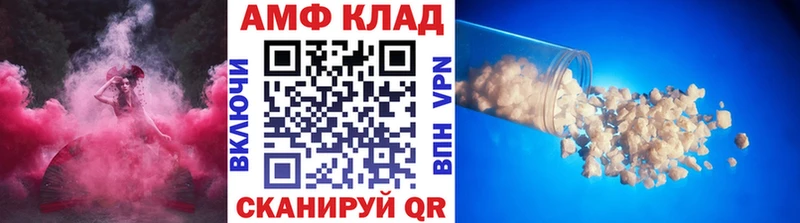 OMG ТОР  Кашира  Метамфетамин винт 