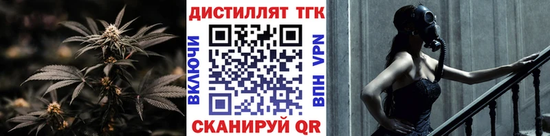 Дистиллят ТГК вейп с тгк  даркнет сайт  hydra ссылка  Кашира 