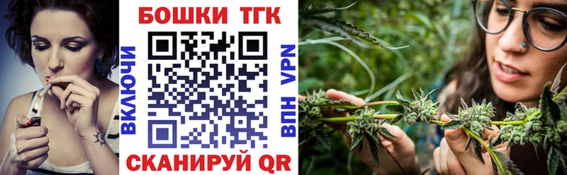наркошоп  Кашира  Бошки Шишки гибрид 
