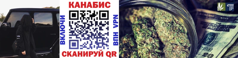 Шишки марихуана White Widow Кашира